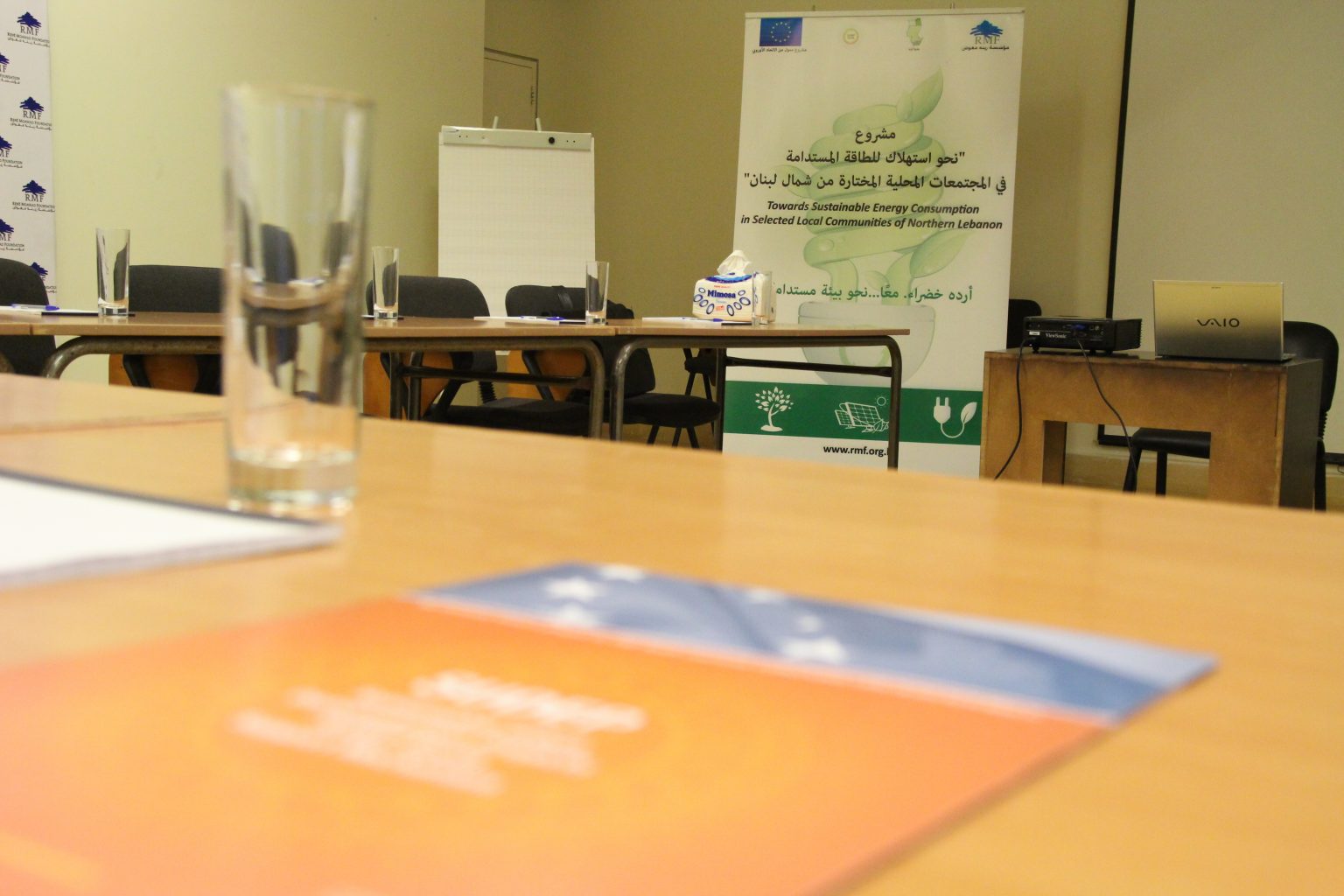 SUDEP South launches a new call for solar street lighting systems in