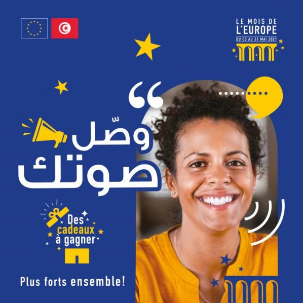 Lue En Tunisie Donne La Voix Aux Jeunes Voisins De Lue 