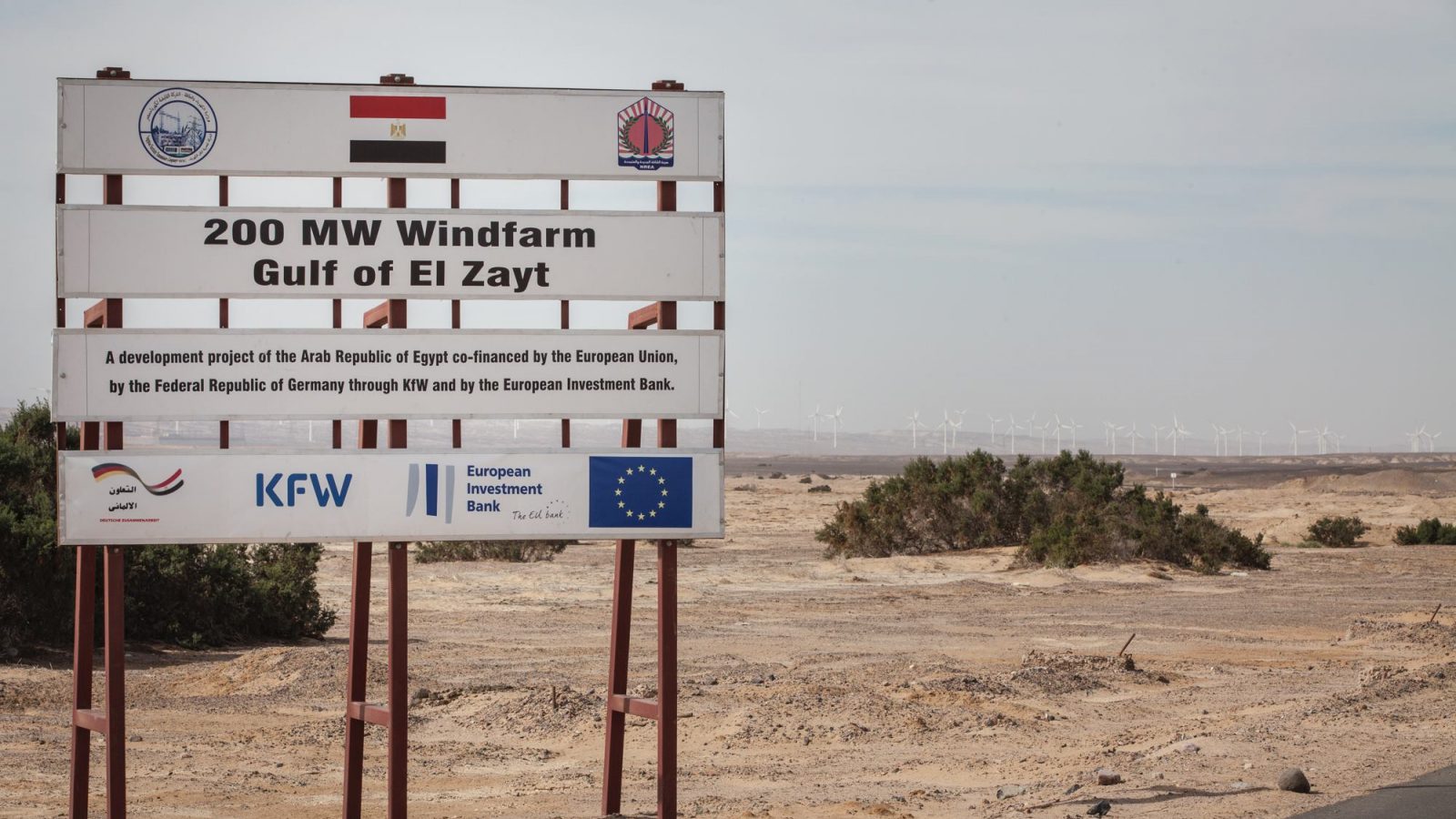 The Gabal El-Zayt windfarm in Egypt is co-financed by the EU, which has granted 30 million euros in funding