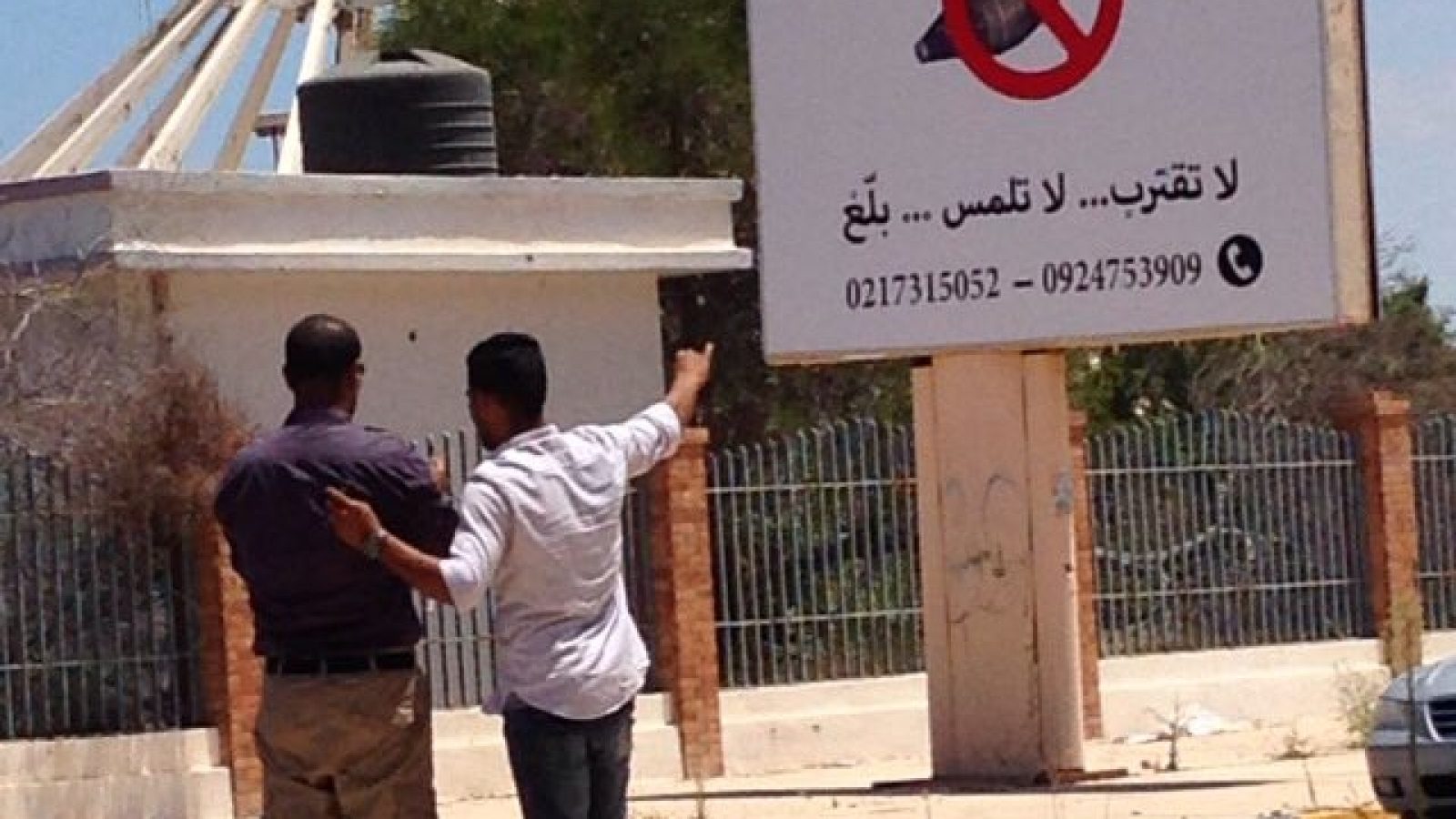 Panneau d'affichage 3F à Sirte