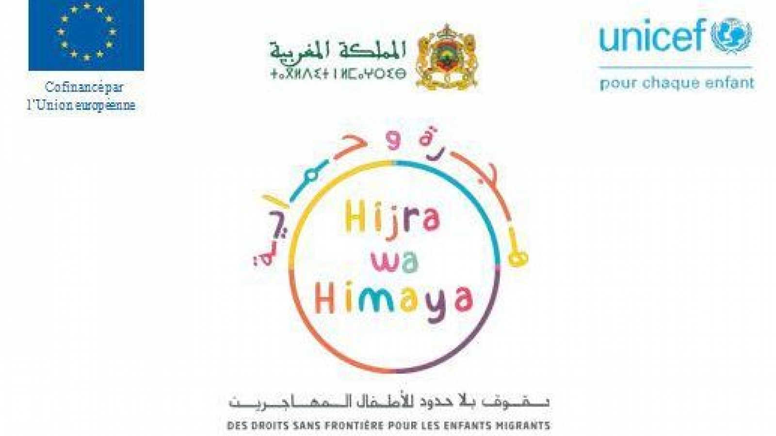 Hijra wa Himaya 