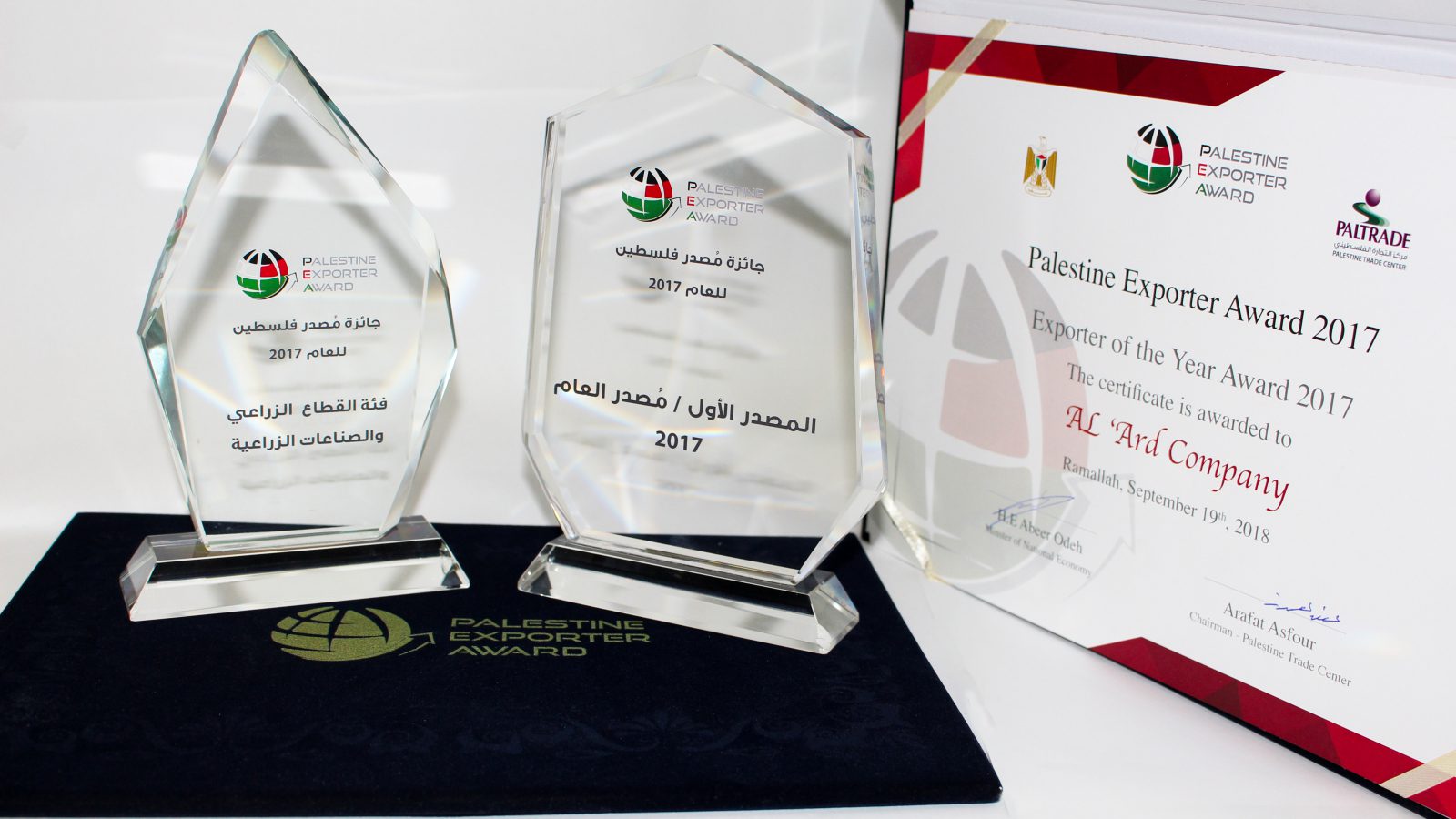 The Palestinian company Al Ard received two awards this year as the largest Palestinian exporter of oil and agricultural products.