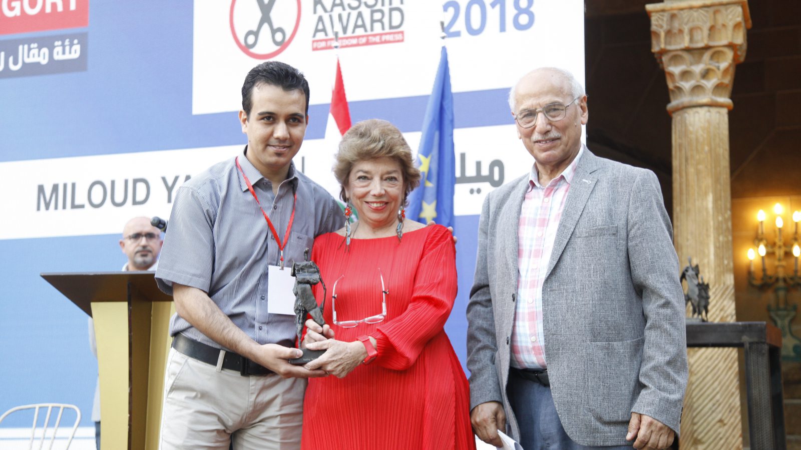 The “Samir Kassir Award for Freedom of the Press” funded by the European Union