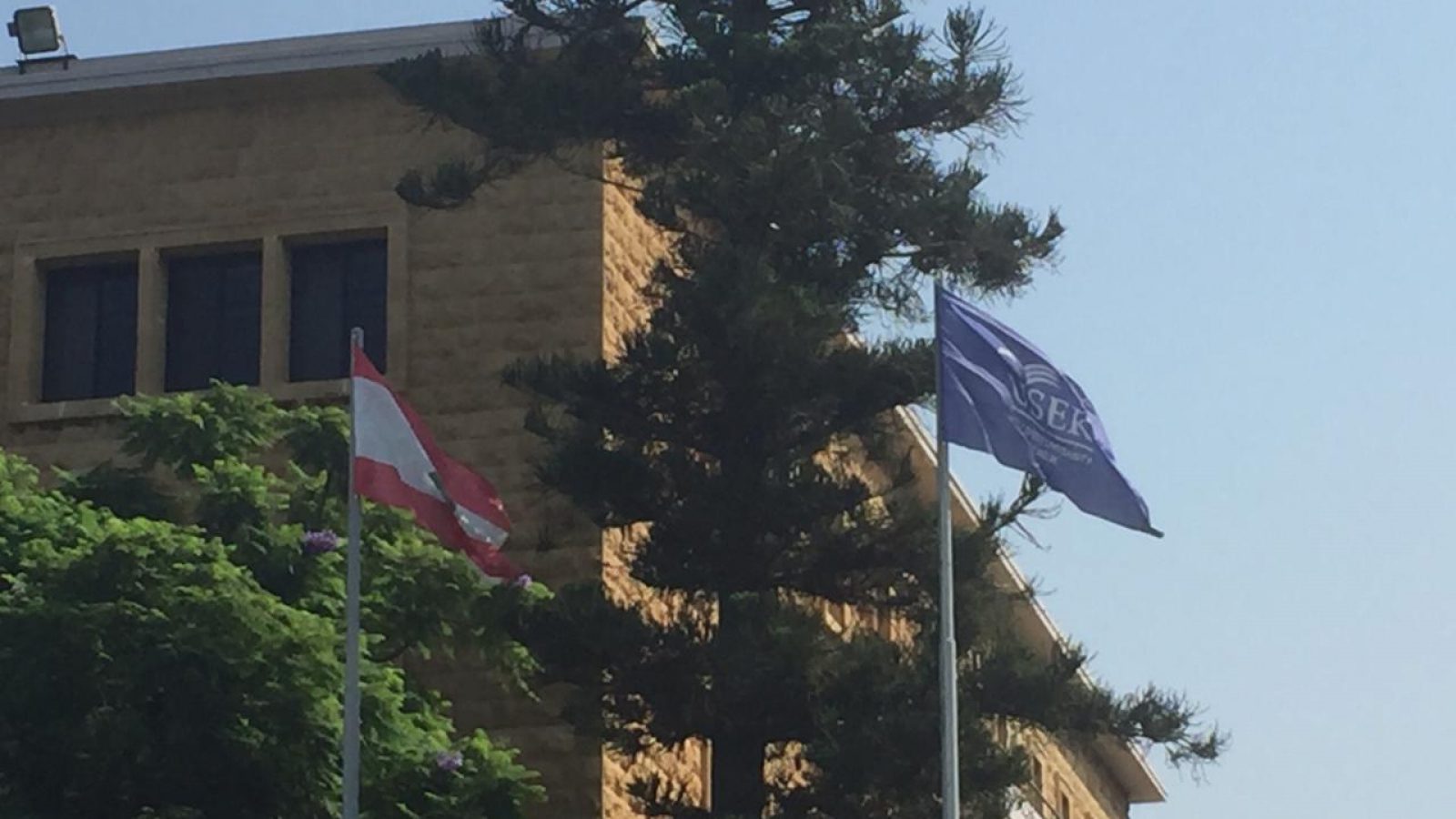 جامعة الرّوح القدس – الكسليك والمشروع الأوروبي CEDRO