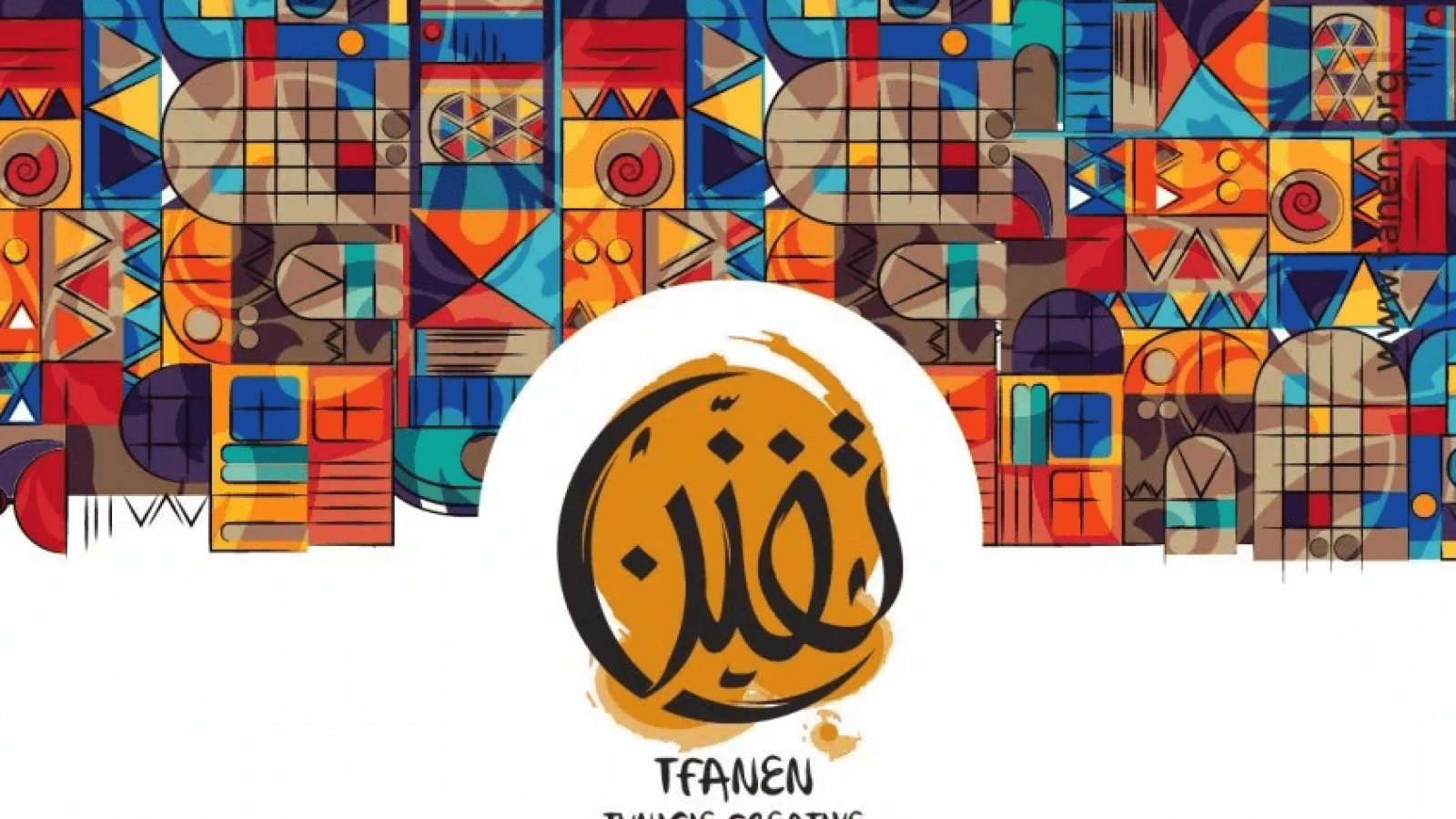 ©TFANEN - Tunisie Créative